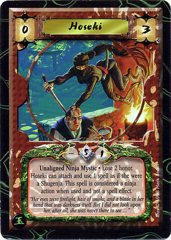 File:Hoseki-card2.jpg