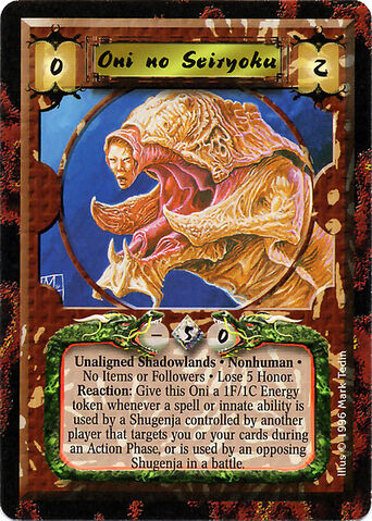 File:Oni no Seiryoku-card.jpg