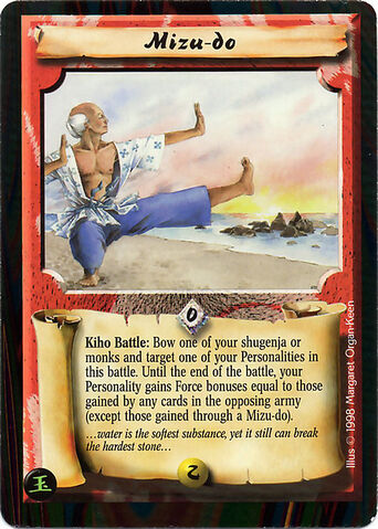File:Mizu-do-card.jpg