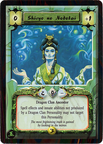 File:Shiryo no Nodotai-card.jpg