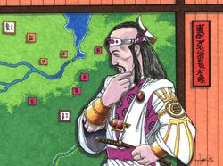 Strategist 2