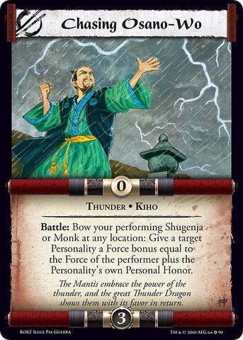 File:Chasing Osano-Wo-card6.jpg