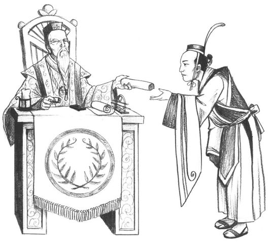 File:Imperial Bureaucrat.jpg