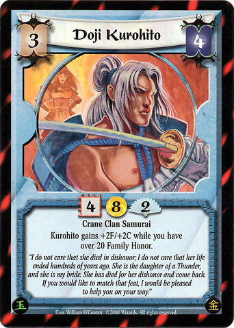 File:Doji Kurohito-card.jpg