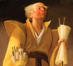 Seppun Kiharu