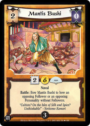 File:Mantis Bushi-card5.jpg