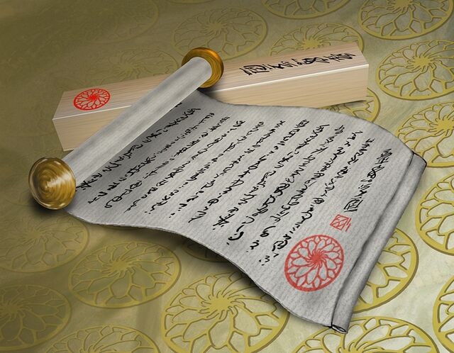 File:Imperial Charter.jpg