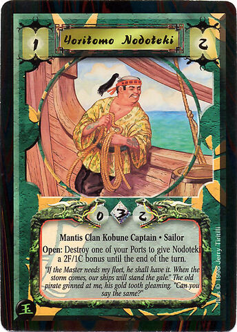 File:Yoritomo Nodoteki-card.jpg
