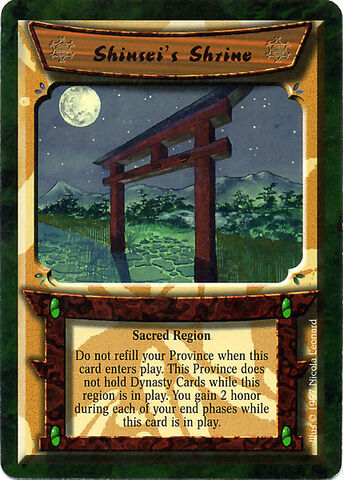 File:Shinsei's Shrine-card.jpg