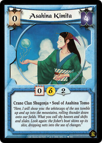 File:Asahina Kimita-card.jpg