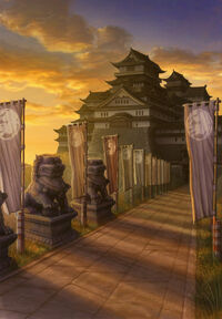 Venerable Plains of the Ikoma