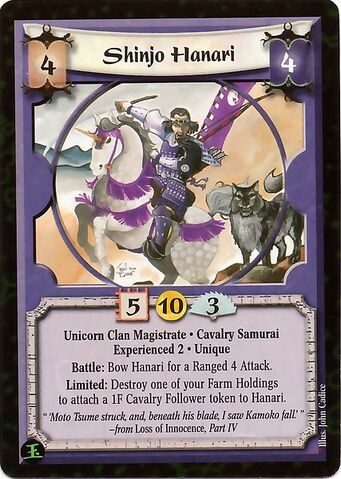 File:Shinjo Hanari Exp2-card.jpg