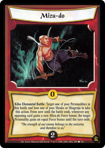 File:Mizu-do-card2.jpg