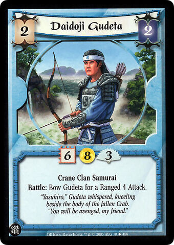 File:Daidoji Gudeta-card3.jpg