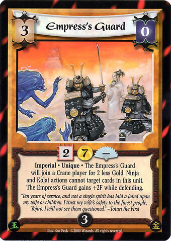 File:Empress's Guard-card.jpg