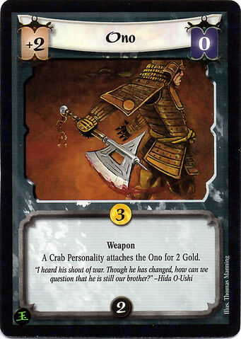 File:Ono-card.jpg