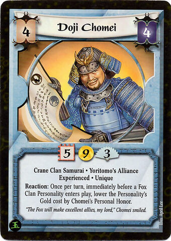 File:Doji Chomei Exp-card2.jpg