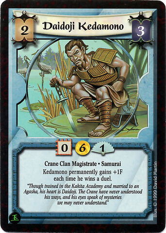 File:Daidoji Kedamono-card.jpg
