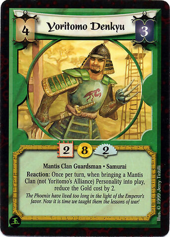 File:Yoritomo Denkyu-card.jpg