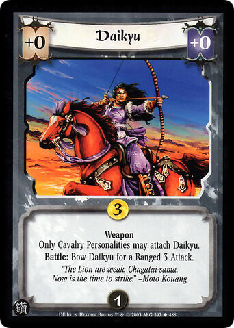 File:Daikyu-card2.jpg