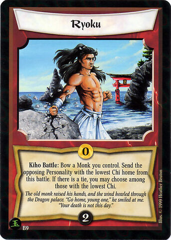 File:Ryoku-card2.jpg
