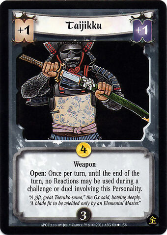 File:Taijikku-card.jpg