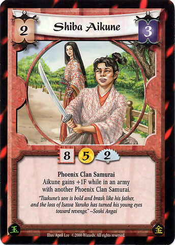 File:Shiba Aikune-card.jpg