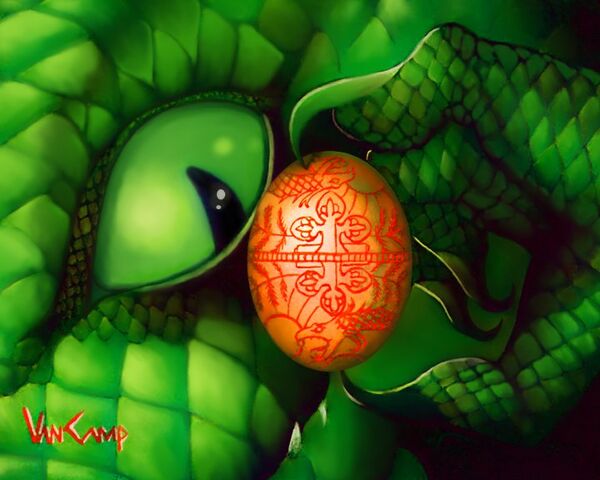 File:Egg of P'an Ku.jpg