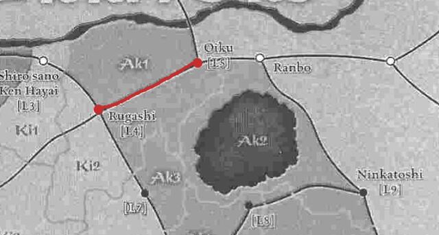 File:Ever Vigilant Road.jpg