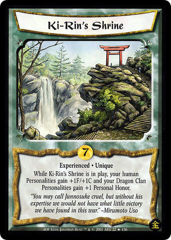 File:Ki-Rin's Shrine Exp-card.jpg