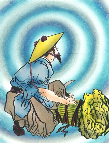 File:Doji Suzume.jpg