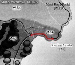 Heart's Fire Road