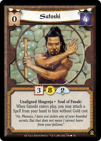File:Satoshi-card.jpg