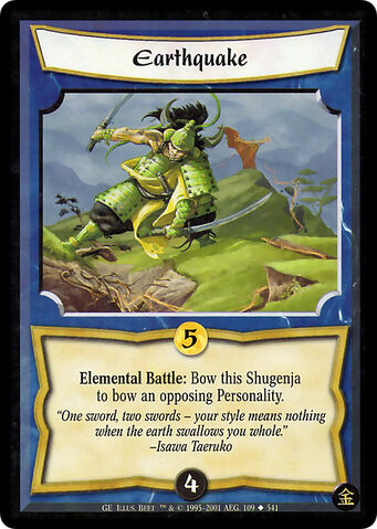 File:Earthquake-card7.jpg