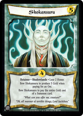 File:Shokansuru-card3.jpg