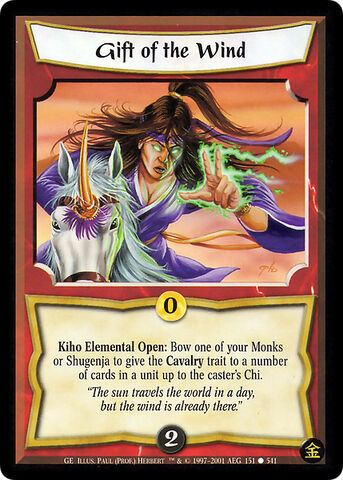 File:Gift of the Wind-card4.jpg