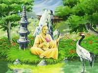 Path of Wisdom