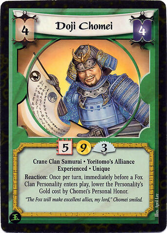 File:Doji Chomei Exp-card.jpg