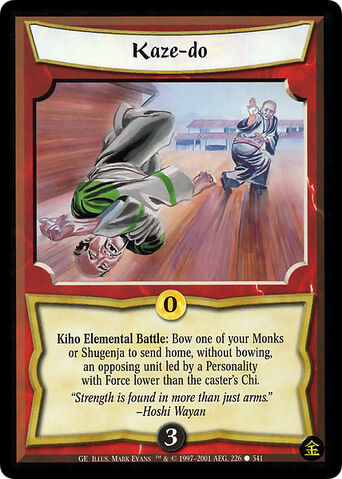 File:Kaze-do-card3.jpg