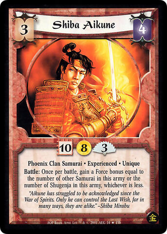 File:Shiba Aikune Exp-card.jpg
