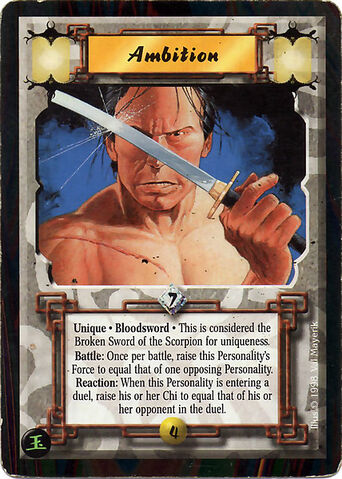 File:Ambition-card.jpg