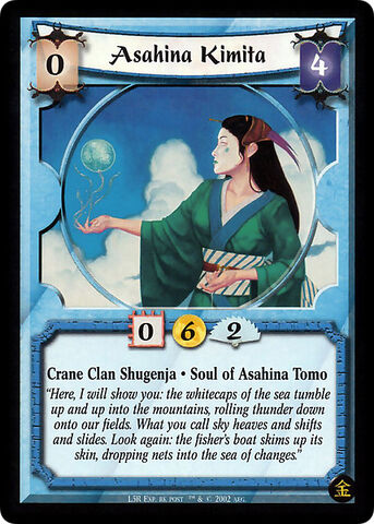 File:Asahina Kimita-card2.jpg
