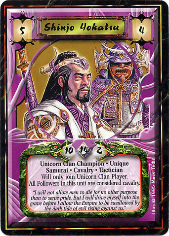 File:Shinjo Yokatsu-card.jpg