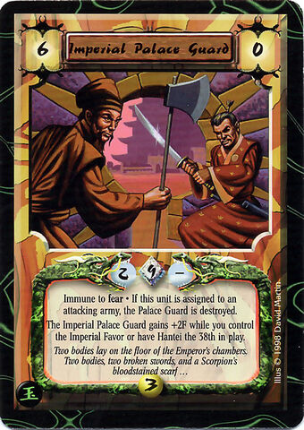 File:Imperial Palace Guard-card2.jpg