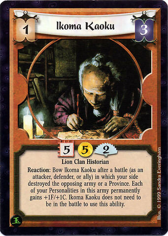 File:Ikoma Kaoku-card3.jpg