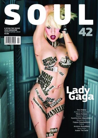 File:Soul Magazine - Greece (Feb, 2010).jpg