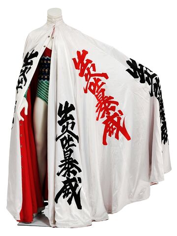 File:Kansai Yamamoto - Custom for David Bowie.jpg