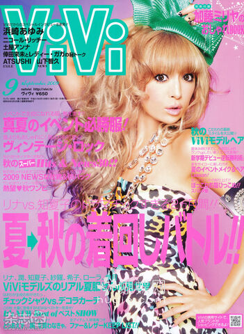 File:Cover-ViVi-September09.jpg