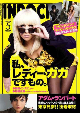 File:In Rock Magazine (May, 2010).jpg