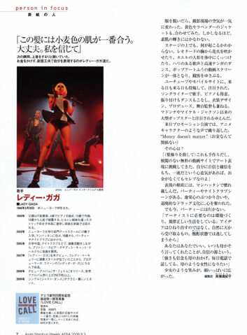 File:Aera-Magazine2009.jpg